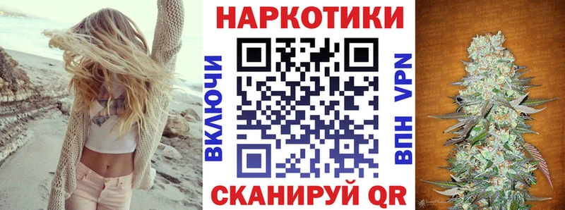 Наркошоп купить МАРИХУАНА  СОЛЬ  АМФ  Меф  Cocaine  Гашиш  Канск