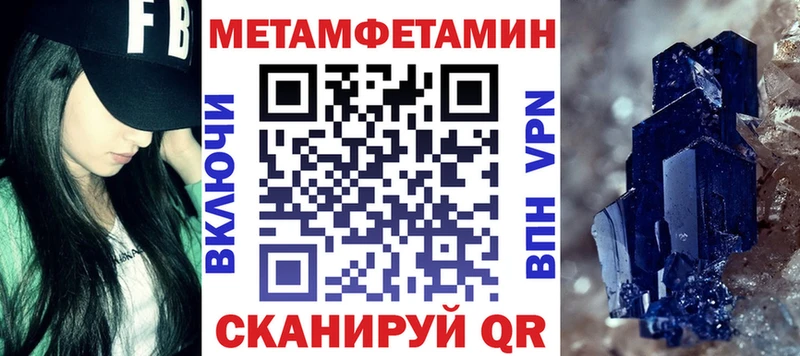 Купить закладки Канск АМФ VHQ