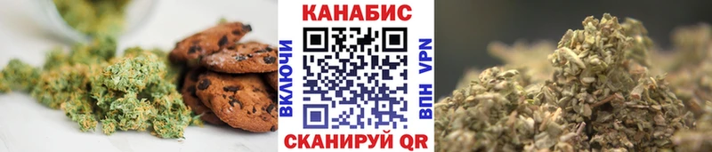 Canna-Cookies конопля Купить где Канск