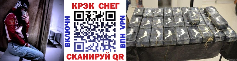 Cocaine 98%  Купить  Канск 