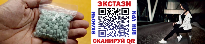 ЭКСТАЗИ mix  Купить  Канск 