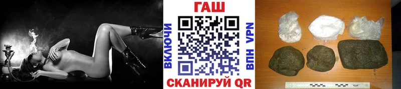 Купить закладки  Канск  ГАШИШ Premium 