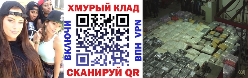 Купить закладки  Канск  Героин гречка 