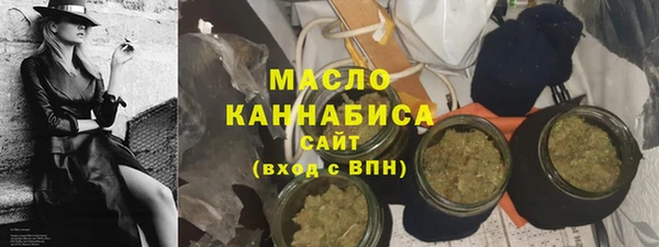 метадон Видное