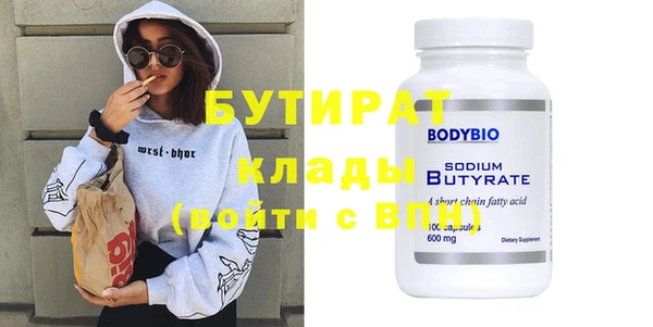 молекула духа Ветлуга
