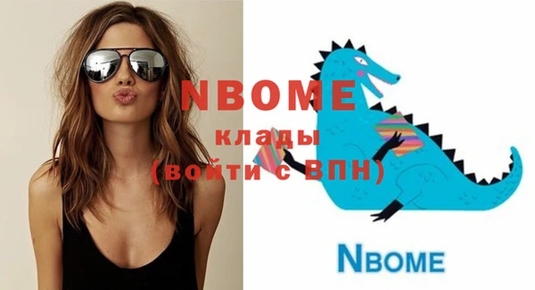 метадон Видное