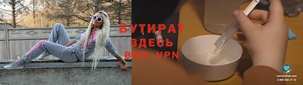 дистиллят марихуана Весьегонск
