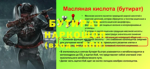 каннабис Няндома