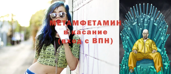 jwh Нязепетровск