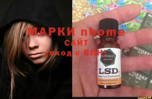 метадон Видное