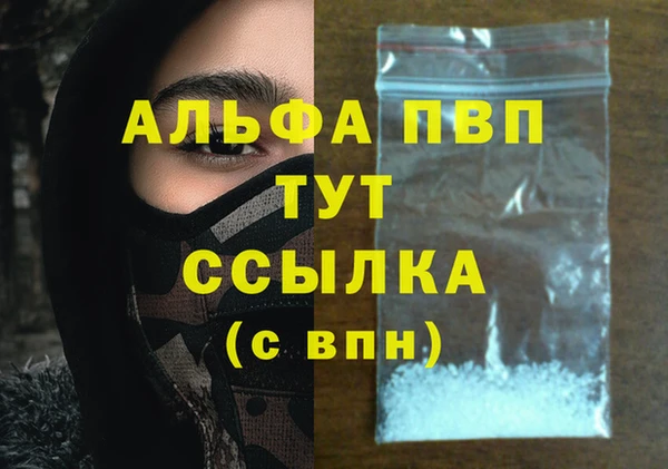 каннабис Няндома