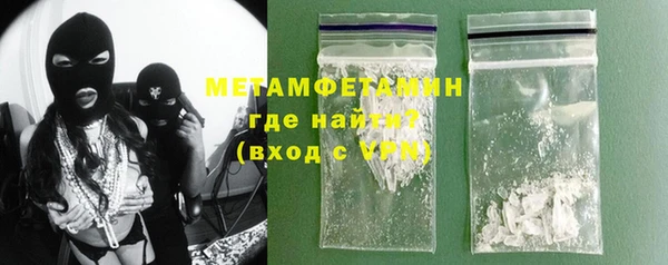 дистиллят марихуана Весьегонск