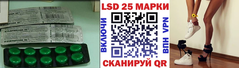 Купить где  Канск  LSD-25 экстази кислота 