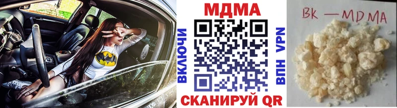 Купить где  Канск  МДМА Molly 