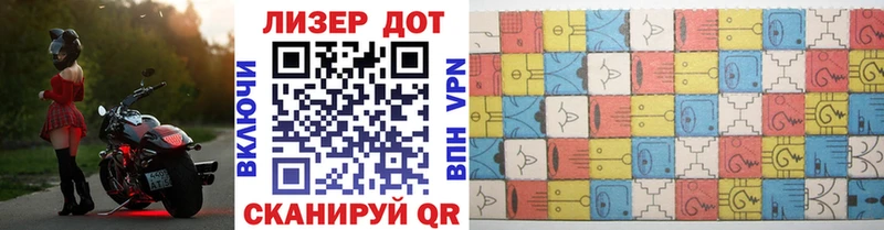 Марки NBOMe 1,8мг  Купить где  Канск 