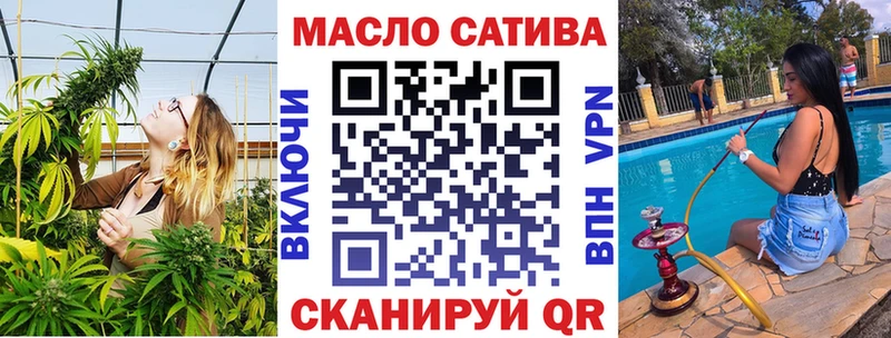 Купить Канск Дистиллят ТГК концентрат