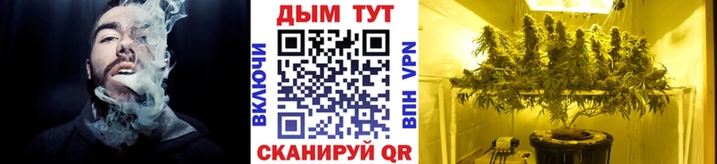 Бошки марихуана Ganja  Купить  Канск 